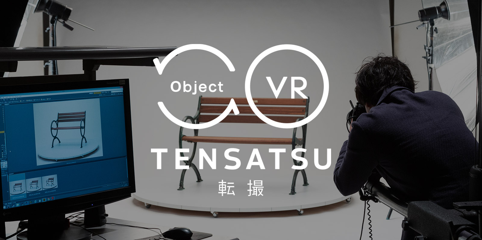 TENSATSUテンサツogp