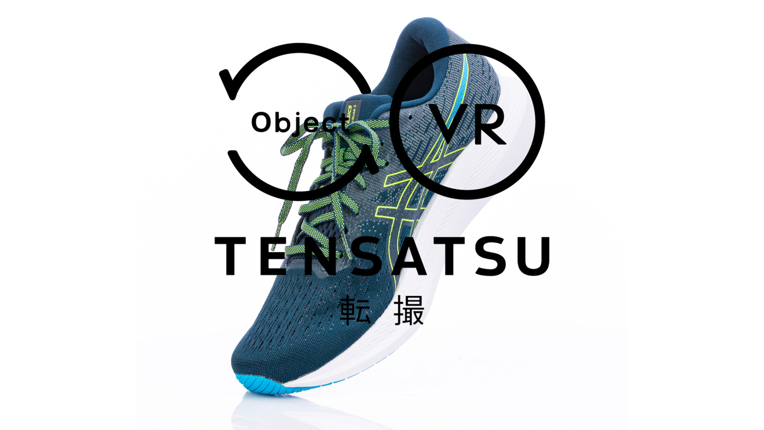アシックススニーカー_ロゴ入り